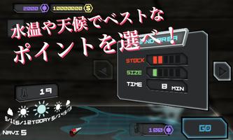 本格バス釣りゲーム!バーチャルバスフィッシング3D imagem de tela 2