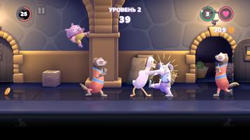 Punch Kick Duck скриншот 1