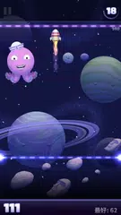 射月 - Shoot The Moon APK 下載