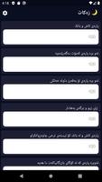 Zakat پوسٹر