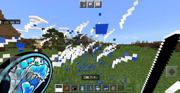 Demon Slayer Mod For Minecraft Pe For Android Apk Download