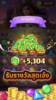 Jewel Pirate ภาพหน้าจอ 3