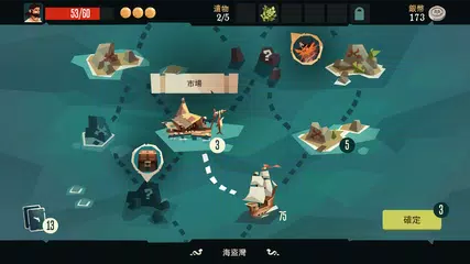 槍與香蕉-Pirates Outlaws APK 下載