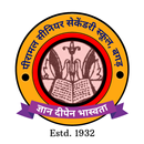 Piramal Boys Sr. Sec. School, Bagar(Jhunjhunu) APK