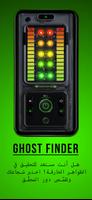 Ghost Finder الملصق