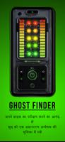 Ghost Finder पोस्टर