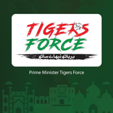 Tigers Force icône