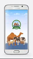 Bakar Mandi Online 海报