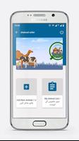 Bakar Mandi Online 截图 2