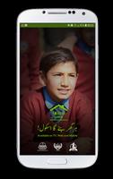 Taleem Ghar poster