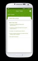 Taleem Ghar screenshot 3