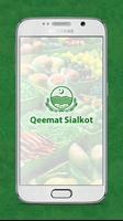 Qeemat Sialkot पोस्टर