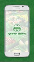 Qeemat Sialkot Affiche