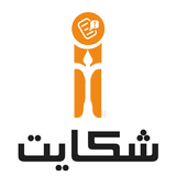Prosecution E-Complaint icon