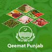 ”Qeemat Punjab