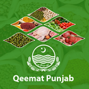 Qeemat Punjab APK