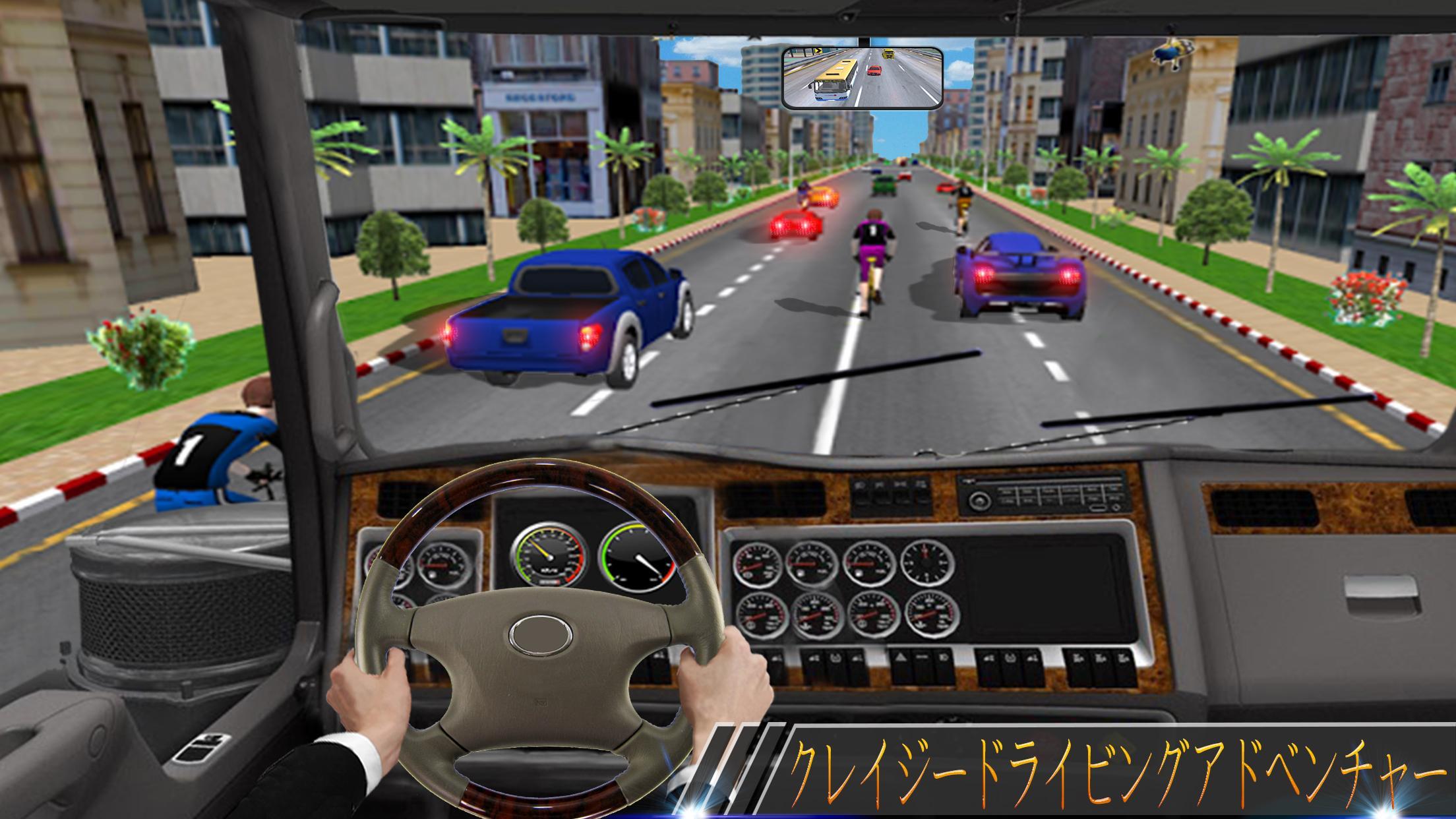 Android 用の に トラック 運転 ゲーム ハイウェイ 道路 そして トラック Apk をダウンロード