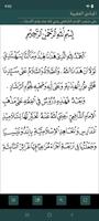پوستر Al-Mabadiul Fiqhiyyah