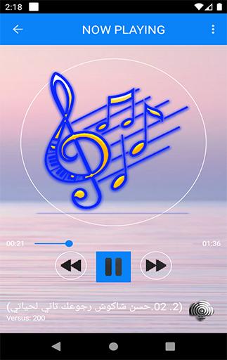 أغاني حسن شاكوش 2020-mp3 Hassan Shakoush for Android - APK Download