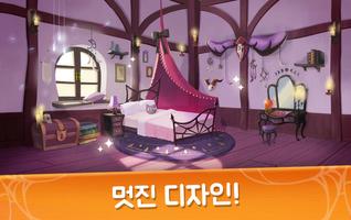Witch & Cats - Match 3 Puzzle 포스터