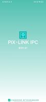 PIX-LINK IPC gönderen