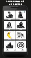 Pix.Ai - Coloring скриншот 2