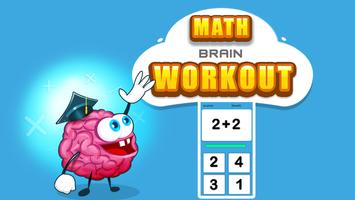 Math Brain Workout Screenshot 1