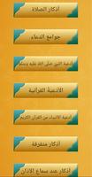Allahoma screenshot 2