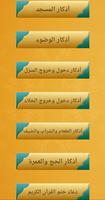 Allahoma screenshot 3
