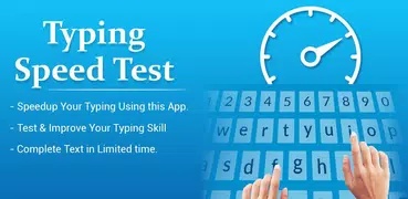 Typing Speed Test - Test Your Speed