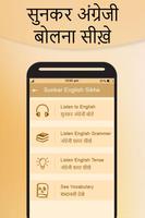 Sunkar English Bolna Sikhe -30 Days Spoken English Affiche