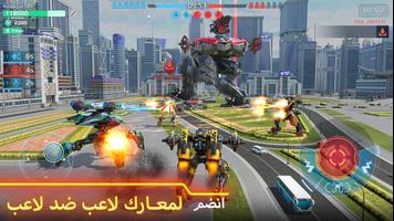 War Robots الملصق