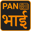 PAN Card Tracker - Pan Bhai APK