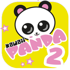 Kawaii Panda 2 – timber yummy icon