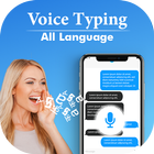 Voice Typing アイコン