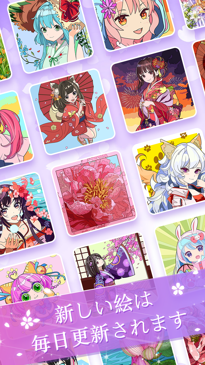 無料で Tap Color 数字で 塗り絵 塗り絵無料 アプリの最新版 Apk5 1 0をダウンロードー Android用 Tap Color 数字で 塗り絵 塗り絵無料 Apk の最新バージョンをダウンロード Apkfab Com Jp