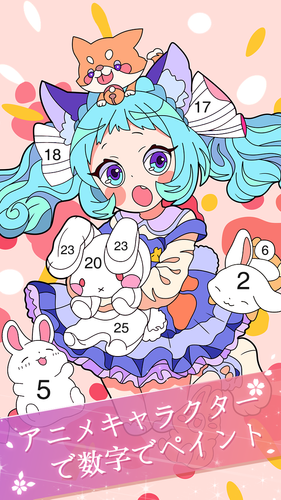 無料で Tap Color 数字で 塗り絵 塗り絵無料 アプリの最新版 Apk5 7 0をダウンロードー Android用 Tap Color 数字で 塗り絵 塗り絵無料 Apk の最新バージョンをダウンロード Apkfab Com Jp 無料で Tap Color 数字で 塗り絵 塗り絵無料 アプリの最新版 Apk5 7 0をダウンロードー Android用 Tap Color 数字で 塗り絵 塗り絵無料 Apk の最新バージョンをダウンロード Apkfab Com Jp