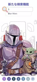 Happy Color® – 数字で塗り絵と色ぬりえ