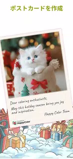 Happy Color® – 数字で塗り絵と色ぬりえ