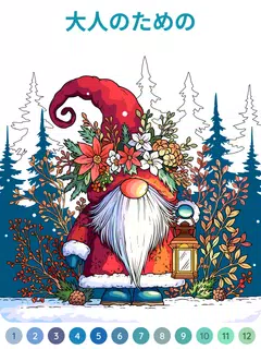 Happy Color® – 数字で塗り絵と色ぬりえ