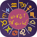 Daily Horoscope - Daily Horoscope Astrology