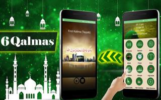 Islamic Explorer:Prayer Times,Ramzan Quran & Qibla capture d'écran 3