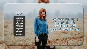 Shayari On My Photo screenshot 1