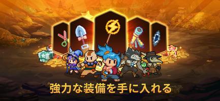 ピクセル・スクワッド：伝説の戦争 ポスター