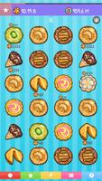 Merge Cookies Affiche