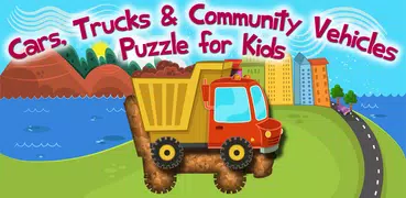 子供の自動車、トラック、建設車両 – 幼児向けパズル