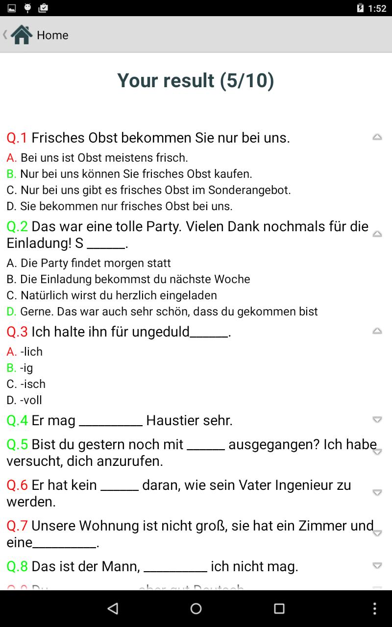 Тесты немецкие слова. Germ Test.
