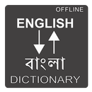 English To Bangla Dictionary APK