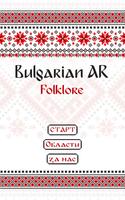 Bulgarian AR Folklore পোস্টার