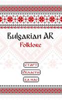 Bulgarian AR Folklore Affiche